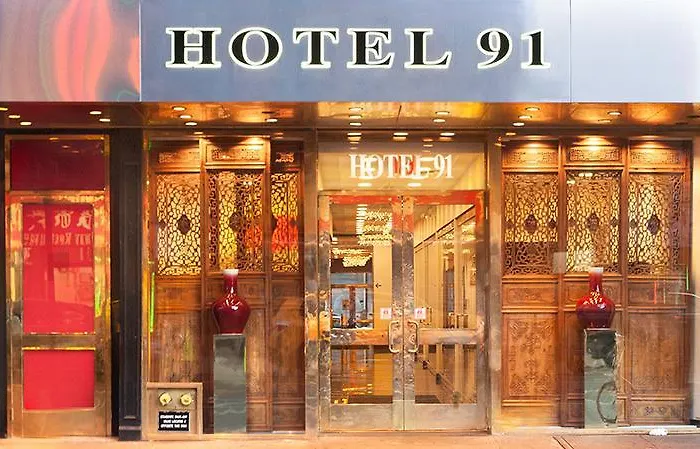 Boutique-Hotel: Hotel 91